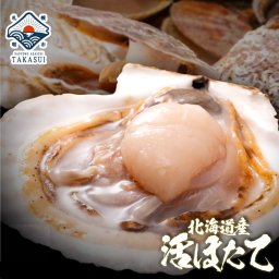 北海道産 活ホタテ 2㎏(10枚前後) 【冷蔵】ホタテ 帆立 ほたて お刺身 海鮮 贈答 プレゼント 贈答用 母の日 父の日 内祝い 魚介類