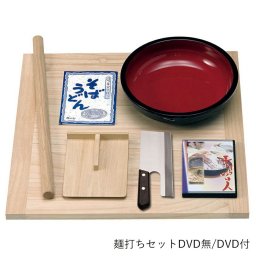打ちセット | てまひま工房 | 蕎麦打ち うどん打ち セット 麺棒 こね鉢 のし板 こま板 麺切り包丁 手打ちそば 手打ちうどん DVD付 DVD無 日本製 ギフト プレゼント キッチン用品便利グッズ キッチン用品・調理器具 キッチン用品