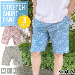【在庫限り！】 アウトレット ショートパンツ メンズ ストレッチ ショーツ 短パン ハーフパンツ おしゃれ 花柄 ハイビスカス マリン リゾート アフターウエア ボトムス 夏服 春 夏 M L LL ブルー ブラウン レッド メンズファッション HU4006 karlas 敬老の日 プレゼント ギフト