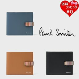 【送料無料】【ラッピング無料】ポールスミス Paul Smith 折財布 シグネチャーストライプタブ 2つ折り財布 psm519519