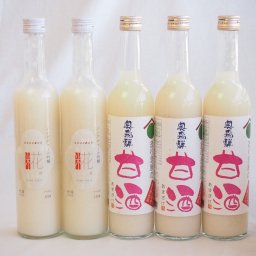 国産米使用ノンアルコール豪華甘酒5本セット 奥飛騨甘酒3本(岐阜) 山崎 一糀(吟醸2本)(愛知)　計500ml×5本