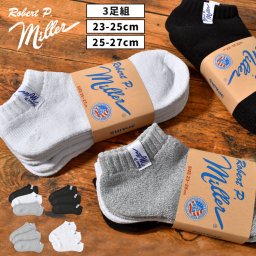 靴下 Robert P.Miller ロバートピーミラー メンズ レディース 3足セット 3P スニーカーソックス ショートソックス アンクル丈 くるぶし丈 23 24 25 26 27cm リブソックス くつ下 くつした ブランド パイル生地 厚手 黒 ブラック 白 ホワイト グレー 無地 かわいい おしゃれ