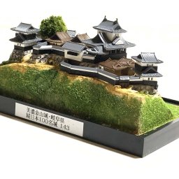 日本の城143　美濃金山城・岐阜県 　城コレ ケース付き  お城のジオラマ模型 プラモデル インテリア 雑貨 プレゼント 置物 お祝い おみやげ 和風 飾り リビング 玄関 オブジェ おしゃれ コレクション ミニチュア 小物【送料無料(一部地域除く)】