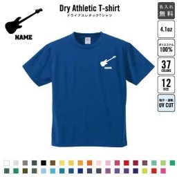 「ベース」名入れドライTシャツ お名前入り 練習着 レディース メンズ ウェア トップス 運動着 スポーツウェア ジョギング 吸汗速乾 チームTシャツ クラスTシャツ 100 UVカット 楽器 ピクトグラム