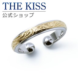 【ラッピング無料】THE KISS 公式ショップ 金属アレルギー対応 サージカルステンレス ハワイアンジュエリーハワイアン彫り ペアイヤーカフ レディース・メンズ 単品 ペアアクセサリー カップル 人気 ジュエリーブランド THEKISS L-EC8002 アニバーサリー