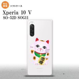 Xperia10V Xperia10V スマホケース 背面ケースソフトケース 招き猫 恋愛 ピンク 2023年 7月発売 nk-xp105-tp144
