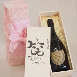 誕生日2月15日セット おたんじょうびおめでとうございます 笑う門には福来たる正規ドン ペリニヨン シャンパン フランス750ml デザイン書道家 榮田 清峰作