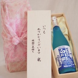 贈り物いつもありがとう木箱セット三輪酒造 純米吟醸白川郷ささにごり (岐阜県) 720ml