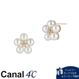 【送料無料】【ラッピング無料】カナルヨンドシー Canal 4℃ カナル4℃ K7イエローゴールド ピアス アコヤパール/ダイヤモンド ブランド 正規品 新品 ギフト プレゼント 人気 おすすめ 誕生日 記念日 クリスマス 4cc519777