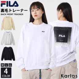FILA フィラ スウェット トレーナー 裏毛 レディース 長袖 ワンポイント ロゴ刺繍 バックプリント 春 夏 karlas 敬老の日 プレゼント ギフト