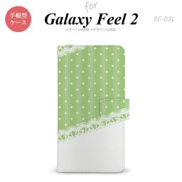 Galaxy Feel 2 手帳型 スマホ ケース カバー ギャラクシー ドット・レースB 薄緑【ギャラクシー フィール 2,Galaxy,Feel,2,docomo,ドコモ,メール便 送料無料】