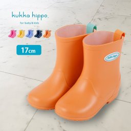 kukka hippo クッカヒッポ 無地 レインブーツ 17cm[キッズ 長靴 こども 男の子 女の子 レイン ブーツ 5歳 6歳 雨 散歩 お出かけ 通園 保育園 子供 子ども レインブーツキッズ 長靴キッズ]