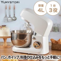 スタンドミキサー 攪拌機 【選べる特典付】 yumystori 電動ミキサー 大容量 4L 卓上型ミキサー 時短 アタッチメント3種 速度調節6段階 1台3役 練る 混ぜる 泡立てる 泡立て器 ホイップ 下ごしらえ 飛び散り防止 家庭用 手作り パン作り こねる パンこね機 お菓子作り 新生活