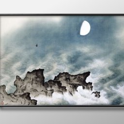 横山大観 海潮四題 夏 A3 サイズ ポスター アート おしゃれ 絵画 インテリア 北欧 イラスト マット紙 艶消し アートパネル 額 フレーム デザイン 壁掛け ギフト 新築祝い ディスプレイ 引越し祝い　新生活　空間デザイン 