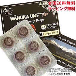 ハニードロップレット マヌカハニーUMF®10+（のど飴） ハニージャパンの保証付 UMF®協会認定蜂蜜 6粒/23