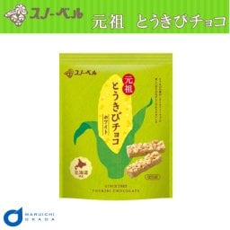 とうきびチョコ スノーベル ホワイト 10本入 北海道限定 とうきび 元祖 北海道 お土産 お菓子 ご当地 スイーツ チョコレート 元祖とうきびチョコ 袋タイプ ポイント消化 母の日 お取り寄せ