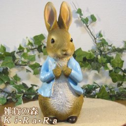 ピーターラビット　置物 リアル　ベーシックタイプ　動物オブジェ　ガーデン　オーナメント　店舗　カウンター　装飾　オブジェ　インテリア　玄関先　庭　うさぎ好きさん人気ギフト　動物人気ギフト　クリスマスプレゼント　お誕生日祝い　母の日人気　父の日人気　敬老の日人気