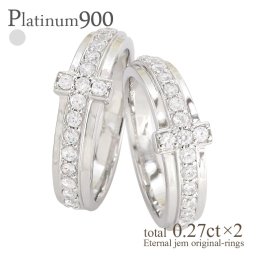 ▲ペアリング マリッジダイヤモンド リング プラチナ プラチナ900 pt900 クロス 十字架 結婚指輪 セット 男女兼用 レディース ジュエリー アクセサリー  プレゼント ギフト 人気 おすすめ 送料無料