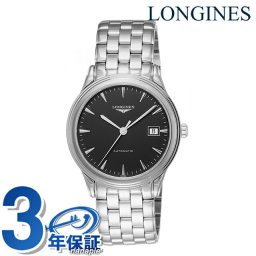 ロンジン フラッグシップ 自動巻き 腕時計 ブランド メンズ LONGINES L4.974.4.52.6 アナログ ブラック 黒 スイス製