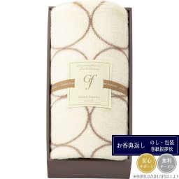 グランフランセヌーベル ひざ掛け GFN9030IV アイボリー