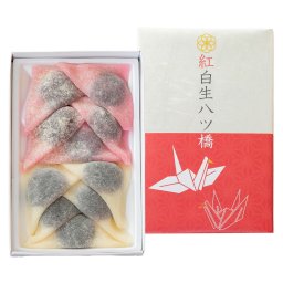 東山八ツ橋本舗 生八ツ橋 詰め合わせ 紅 白 各5個入り 計2箱 つぶあん 和菓子 京都 銘菓 お茶請け おやつ