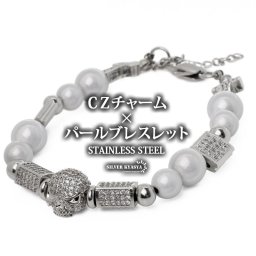 パールブレスレット メンズ シルバー ステンレス スカル パール チェーンブレスレット 十字架 クロス CZ 金属アレルギー対応 男性