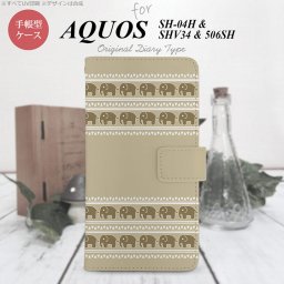 【手帳型 スマホ カバー ケース】【SHV34】【アクオス セリエ】手帳型 ケース SHV34 スマホ カバー AQUOS SERIE アクオス ゾウ模様 ベージュ nk-004s-shv34-dr692【メール便送料無料】