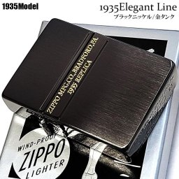 ZIPPO 限定 1935エレガントライン ジッポ ライター 金タンク ブラックニッケル 黒サテン＆黒ミラー 角型 外ヒンジ 3バレル シンプル かっこいい シリアルNo.入り 高級 ギフト メンズ プレゼント
