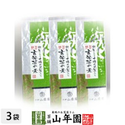 特選玄米茶の素 200g×3袋セット 国産 お茶 茶葉 緑茶 ギフト プチギフト お茶 敬老の日 2026 内祝い プレゼント 還暦祝い 男性 女性 父 母 贈り物 香典返し お土産 おみやげ お祝い 誕生日 祖母 おばあちゃん お礼 お返し 定年退職 夫婦