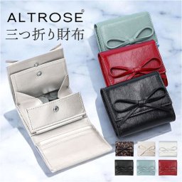 ALTROSE アルトローズ 財布 三つ折り リボン 通販 三つ折り財布 折り財布 カード入れ 小銭入れ お札入れ 札入れ コイン ボックス型 お札 カード スナップボタン レディース スマート 収納 ケース ルリリボックス かわいい 可愛い キュート