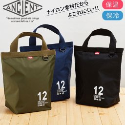 ランチトートバッグ ANCIENT エンシェント 通販 保冷 保温 保冷バッグ　クーラーバッグ ランチトート 保冷トート ランチ お弁当 メンズ レディース お弁当袋 大容量 ファスナー チャック リング付き トートバッグ ミニトート ナイロン 丈夫 ミニバッグ ランチグッズ