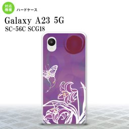 GalaxyA23 Galaxy A23 スマホケース 背面ケース ハードケース 蝶と花 紫 2022年 10月発売 nk-a23-1543