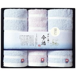 【ギフト対応無料】ぼかし織II フェイス・ウォッシュタオルセット (TMS3006214) ※送料無料(北海道・沖縄は除く)