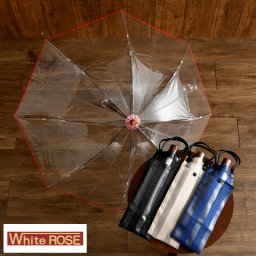 White Rose 折りたたみビニール傘 アメマチ 58cm 8本骨 2段階 折傘 【送料無料】 