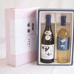 実りの秋の贈り物 感謝の贈り物ボックス 和柑橘香な辛口白ワインと国産ワインセット(山梨県産葡萄100％使用 甲州 辛口白ワイン 辛口(山梨県)720ml柑橘香 山梨県産御坂甲州白ワイン 750ml