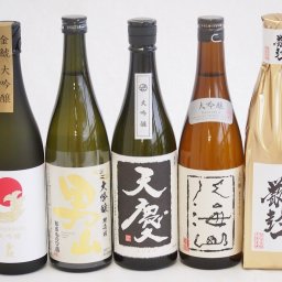日本酒最高峰大吟醸5本セット(天慶大吟醸(三重県) 男山大吟醸(愛知県) 初夢桜 厳封大吟醸(愛知県) 八海山大吟醸(新潟県) 金鯱大吟醸(三重県)) 720ml×5本