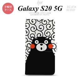 SC-51A SCG01 Galaxy S20 5G 手帳型 スマホケース 全面印刷 おしゃれ ストラップホール 内側にカードポケット付き くまモン 唐草 白 黒 nk-004s-s20-drkm28