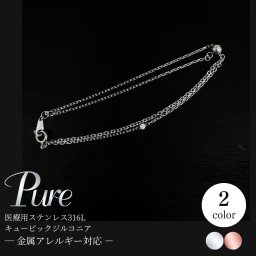 ブレスレット レディース アンクレット つけっぱなし ステンレス 316l アクセサリー キュービック ジルコニア シルバー ピンク 金属アレルギー対応