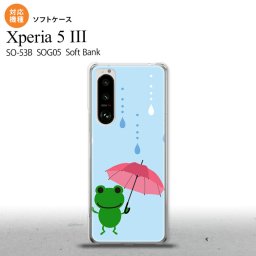 SO-53B SOG05 Xperia5 ケース ソフトケース 傘 カエル 水色 オススメ 人気 おしゃれ スマート シンプル nk-xp53-tp678
