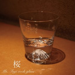 富士山ロック 桜切子 父の日プレゼント 70代 ギフト  田島硝子 グラス 桜 誕生日プレゼント 退職祝 長寿 還暦 喜寿 御祝 お祝い 内祝 お餞別 敬老の日 木箱入  伝統工芸・陶器の和遊感