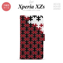 【手帳型 スマホ カバー ケース】【SO03J】【エクスペリア XZs】手帳型 ケース SO-03J スマホ カバー Xperia XZs エクスペリア パズル 黒赤 nk-004s-so03j-dr1204【メール便送料無料】