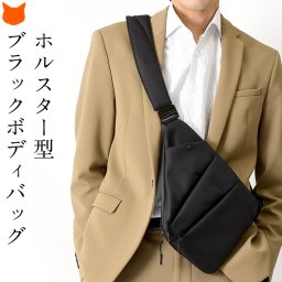 スリングバッグ ボディバッグ 前 ワンショルダー バッグ 斜めがけ バッグ メンズ バッグ ブラック 黒 PU ナイロン バッグ ポケット 多め SML 軽量 軽い サコッシュ ショルダー バッグ かっこいい 長財布 入る 男性 プレゼント 20代 30代 おしゃれ カジュアル 薄型 スリム