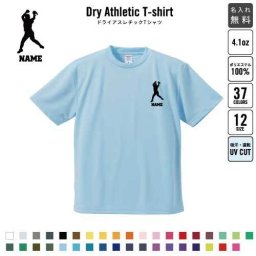 ソフトボール1/名入れドライTシャツ 練習着 レディース メンズ ウェア トップス スポーツウェア スイム プール 吸汗速乾 チームTシャツ クラブＴシャツ 卒団記念品Ｔシャツ 野球 サークル100 紫外線防止  甲子園 UVカット ピクトグラム
