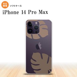 iPhone14 ProMax iPhone14 Pro Max スマホケース 背面ケースソフトケース モンステラ クリア 茶 2022年 9月発売 nk-i14pm-tp456