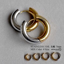太め フープピアス 2点 5mm シルバー ゴールド ミックス バイカラー 金 銀 リングピアス ステンレス 両耳用 レディース メンズ イヤリング 男性 女性
