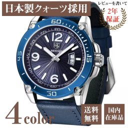 腕時計 メンズ BENYAR クォーツ式 日付表示 クリスマス 記念日 誕生日 プレゼント ギフト BY-5166M
