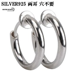 両耳2点セット シルバー925 フェイクピアス ノンホール 耳の穴不要 イヤーカフ フープピアス シンプル silver 女性 男性 金属アレルギー対応 イヤリング メンズ レディース