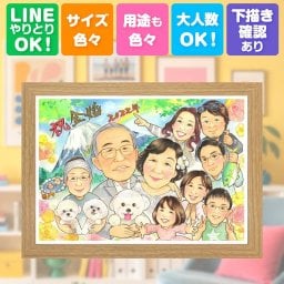 結婚記念日のお祝いに、大切な人の笑顔を、やさしく形にします。 プレゼント 似顔絵 金婚式 手描き 贈り物 名入れ ギフト 結婚記念日 長寿 お祝い 誕生日 大人数 ご両親 家族 祖父 ご夫婦 修正無料 名入れ 下書き確認 喜ばれる 親孝行 宝物 実績多数 一生もの 感謝 宝物 長寿 結婚50周年 闘病中の方への励まし 還暦祝い キレイ おしゃれ 引っ越し 初任給 同窓会 イラスト お祝い返し