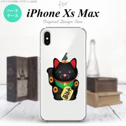 iPhoneXsMax iPhone XS Max スマホケース ハードケース 招き猫 千万両 黒 メンズ レディース nk-ixm-148