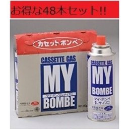 カセットコンロ用ボンベ マイボンベL3本組×16組 1箱 カセットボンベ ニチネン 備蓄燃料 250ｇポイント消化